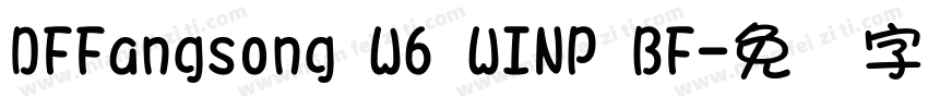 DFFangsong W6 WINP BF字体转换